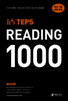 It's TEPS READING 1000