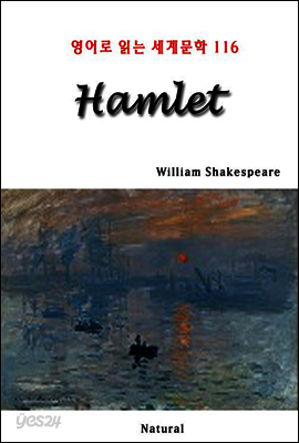 Hamlet - 영어로 읽는 세계문학 116
