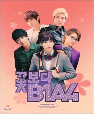 B1A4 스페셜 DVD : 꽃보다 B1A4