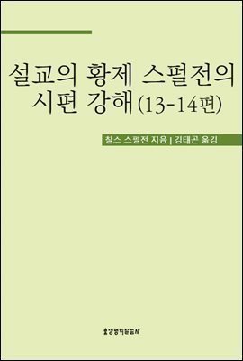 도서명 표기