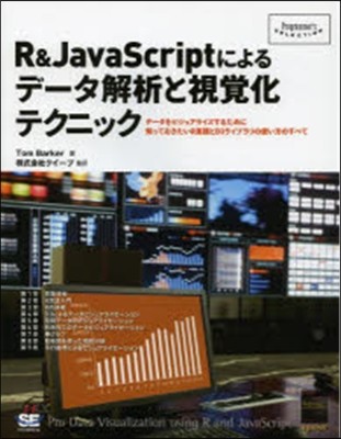 R&JavaScript˪-