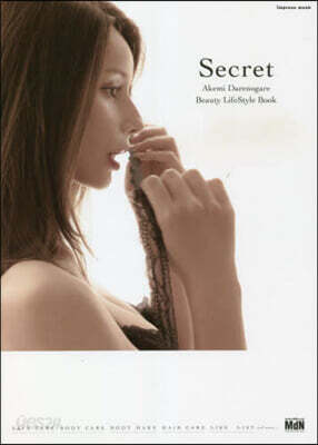 Secret Akemi Darenogare Beauty LifeStyle Book