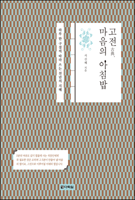 도서명 표기