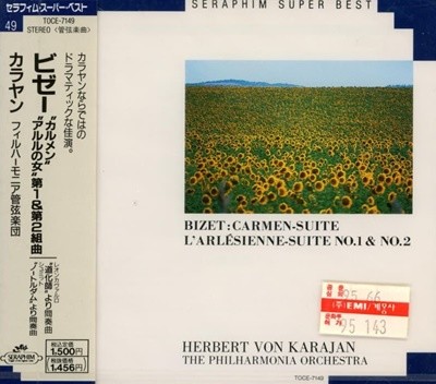Bizet : Carmen Suite No. 1 & No. 2 L'Arlesienne Suite - Karajan (일본발매) (미개봉)