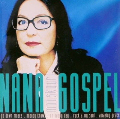 나나 무스쿠리 (Nana Mouskouri) - Gospel