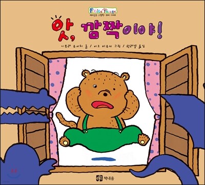 도서명 표기