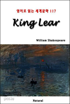 King Lear - 영어로 읽는 세계문학 117