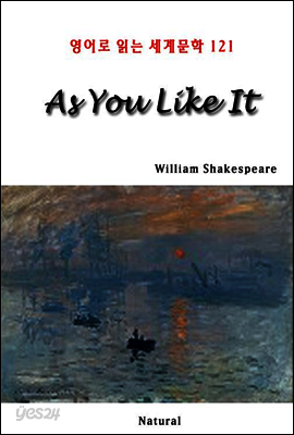 As You Like It - 영어로 읽는 세계문학 121