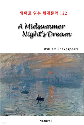 A Midsummer Night’s Dream - 영어로 읽는 세계문학 122