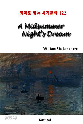 A Midsummer Night’s Dream - 영어로 읽는 세계문학 122