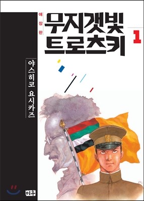 도서명 표기