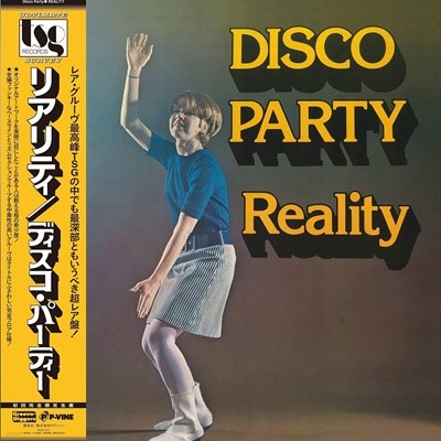 [미개봉 LP] Reality - Disco Party (Japan 수입)