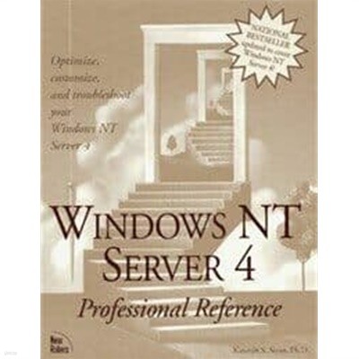 WINDOWS NT SERVER 4 PROFESSIONAL REFERENCE