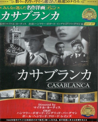 ֫(īī) - : Casablanca