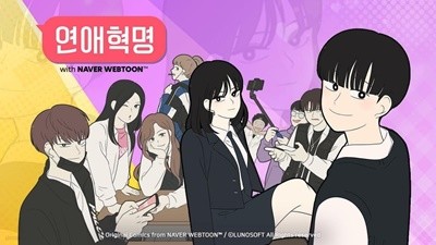 애혁명 1-13 (페이퍼토이 8종포함/개인소장용/ 실사진 첨부/ 설명참조)코믹갤러리