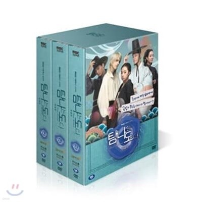 탐나는 도다 : 감독판 : 12Disc