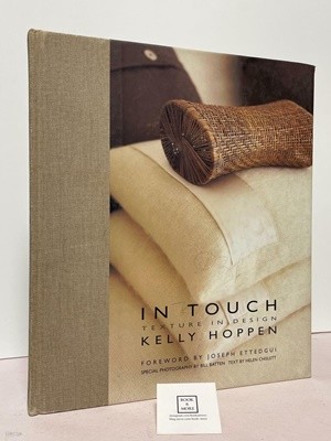 In Touch: Texture in Design / Kelly Hoppen / Laurel Glen Publishing / 최상