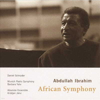 Abdullah Ibrahim (Dollar Brand) - African Symphony (Ltd)(Remastered)(Ϻ)(CD)