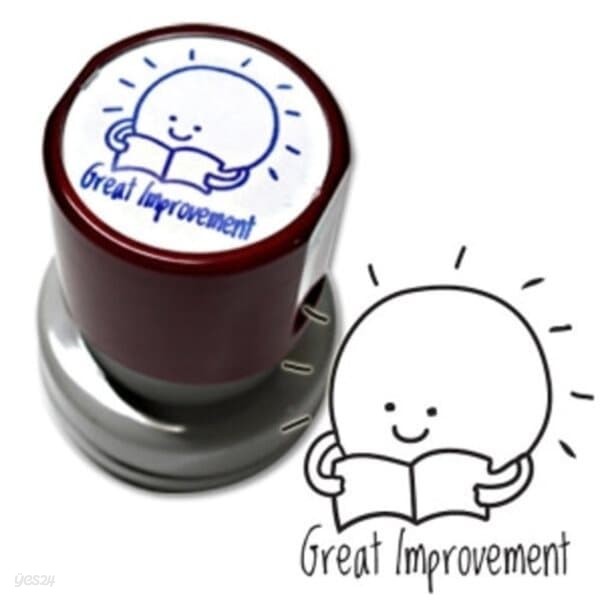 [stamp] 만년도장 Great Improvement(Sun)