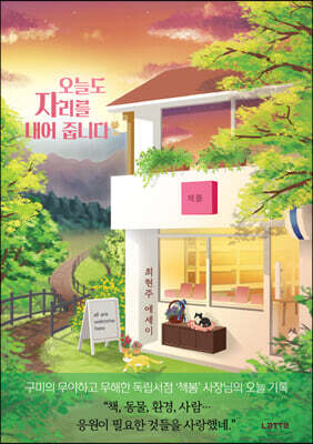 책 정보