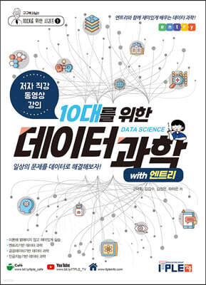 책 정보