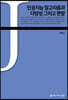 ΰ ˰ پ缺 ׸ 