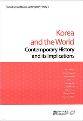 Korea and the World