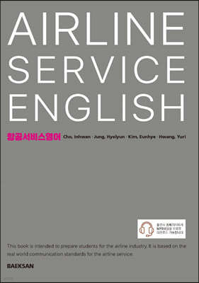 Airline Service English