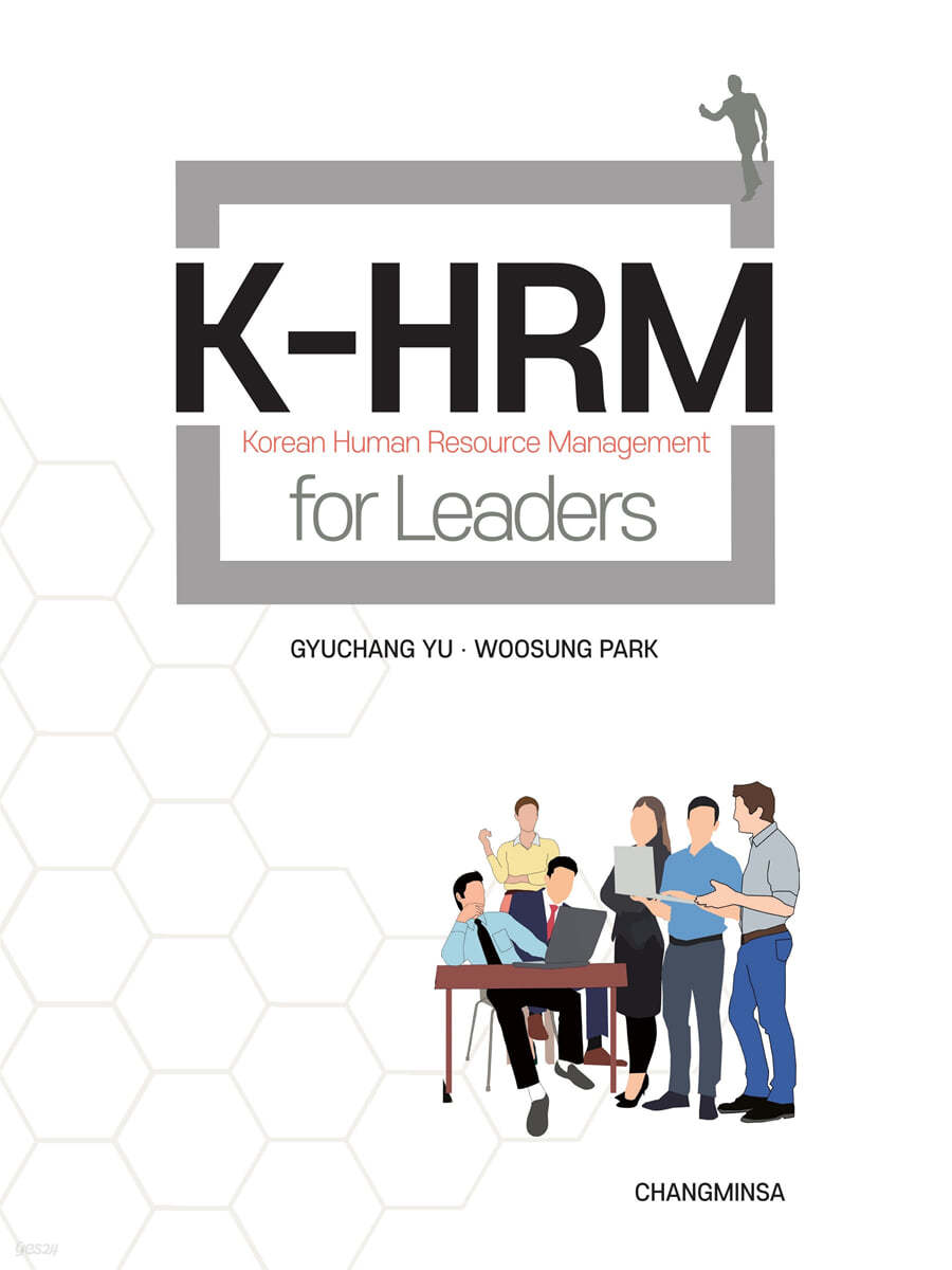 K-HRM for Leaders (Korean Human Resource Management for Leaders)