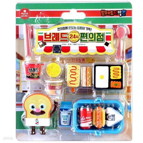 브레드 24시 편의점/브레드이발소 키즈비타 마트놀이 | 비타민
