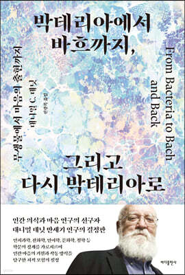 책 정보