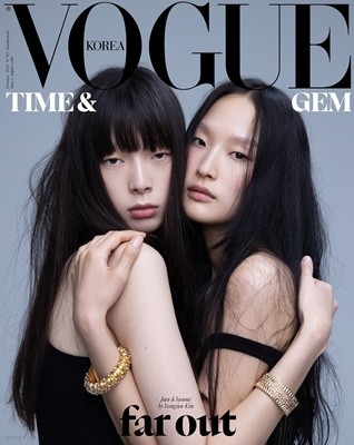 (상급) 보그 코리아 2022년-10월호 별책부록 time&gem issue 2 (Vogue korea)