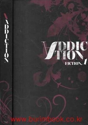 addiction fiction 1 2013 (하드커버)