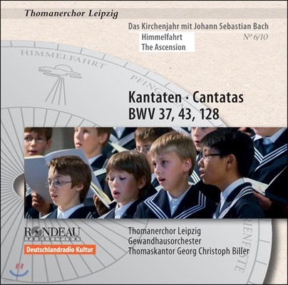 Thomanerchor Leipzig 바흐: 칸타타 37, 43, 128번 - 성 토마스 합창단 (Bach: Cantatas BWV37, 43, 128)