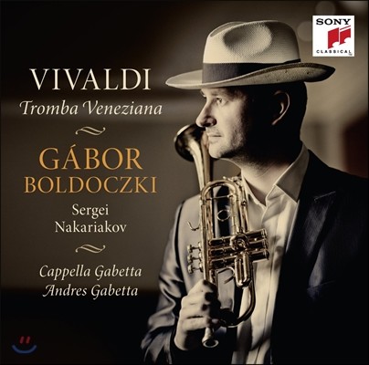 Gabor Boldoczki ߵ: Ʈ ְ (Vivaldi: Trumpet Concertos RV93, RV106, RV230, RV522, RV531, RV548) 