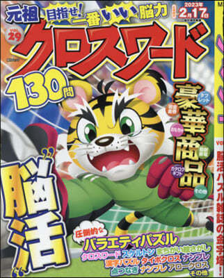 ӫ- VOL.29 