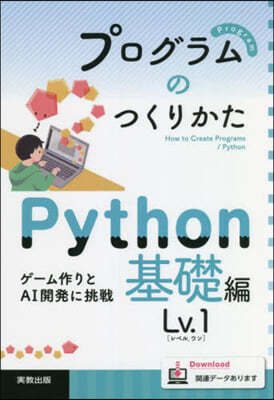׫ΪĪꪫ Python