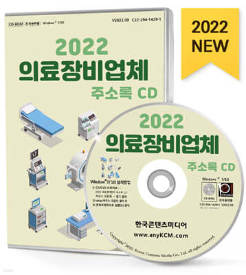 2022 Ƿü ּҷ CD