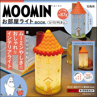 MOOMIN ݻ詫髤 BOOK -߫䪷 ver.