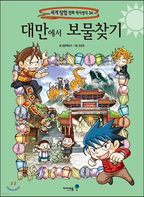 도서명 표기