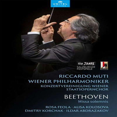 亥: ̻ (Beethoven: Missa Solemnis) (ѱڸ)(ѱ۹ڸ)(DVD) (2022) - Riccardo Muti