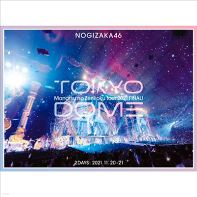 Nogizaka46 (ī46) - Ыī-2021 Final! In Tokyo Dome (3Blu-ray) ()(Blu-ray)(2022)