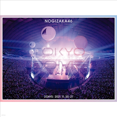 Nogizaka46 (ī46) - Ыī-2021 Final! In Tokyo Dome (ڵ2)(5DVD) ()