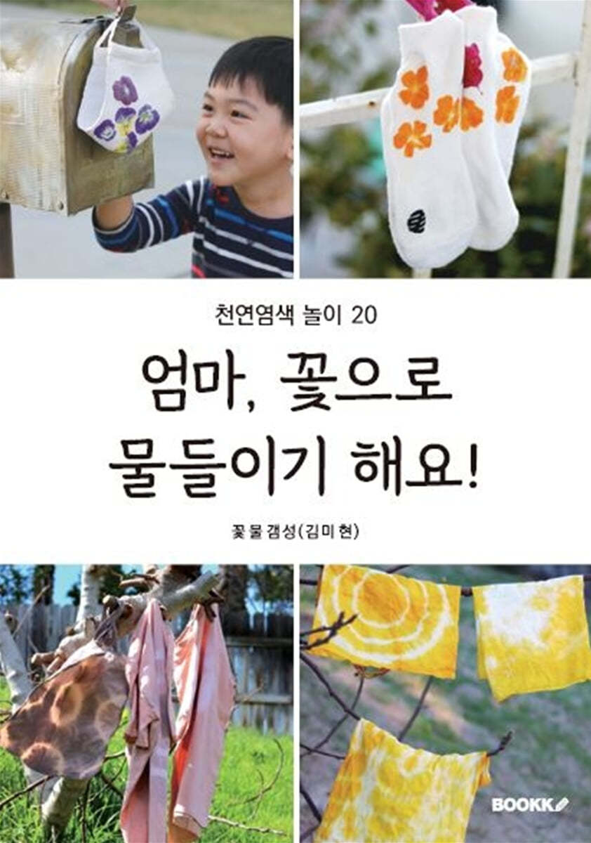 도서명 표기