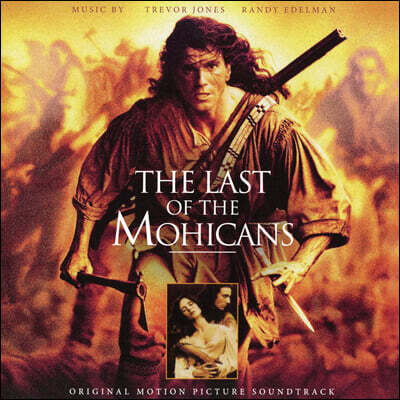 Trevor Jones, Randy Edelman — 라스트 모히칸 영화음악 (The Last of the Mohicans OST) 앨범 커버