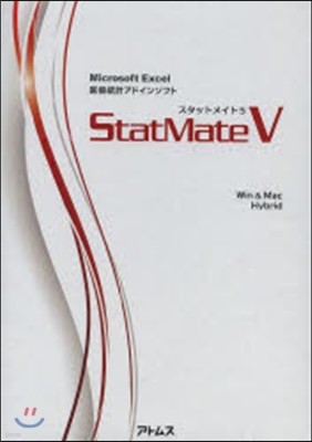 StatMateV Win&MacHyb