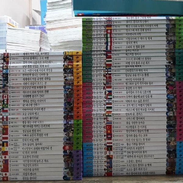 개정신판 wow 와우월드 좋은친구 전68권+보드게임/진열