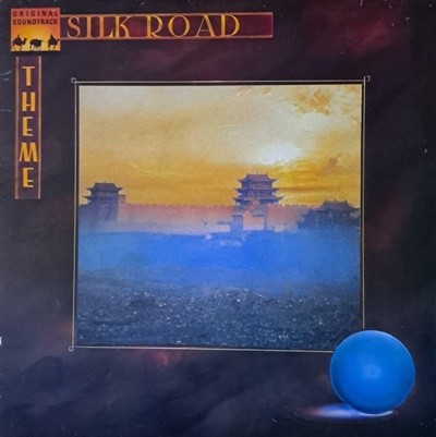 SILK ROAD/THEME---[LP]