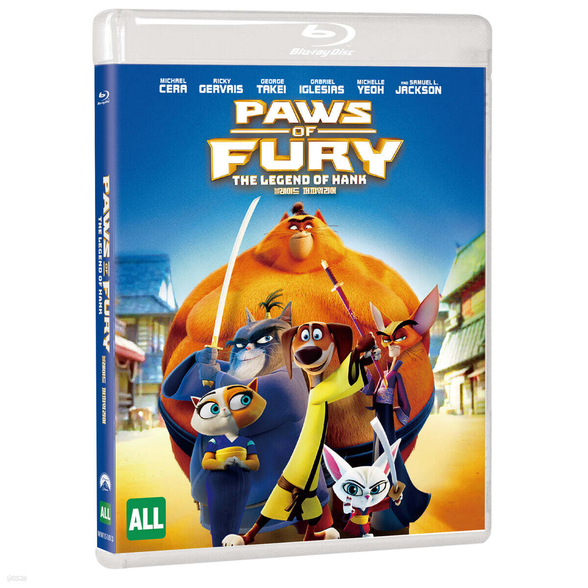 블레이드 퍼피 워리어 (1Disc) : 블루레이