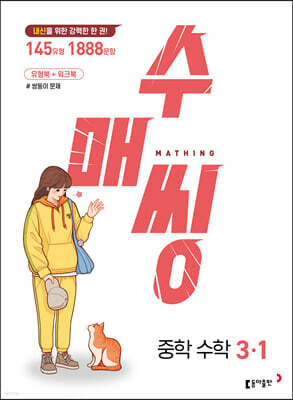 책 정보